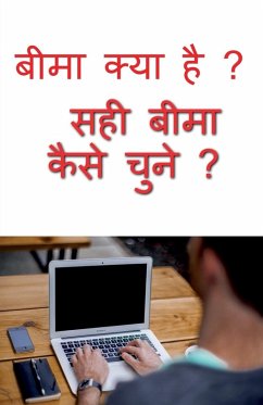 Cover What is insurance? How to choose the right insurance / बीमा क्या है ? सही
