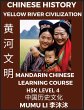 Chinese History and Culture of Yellow... - Bild 1