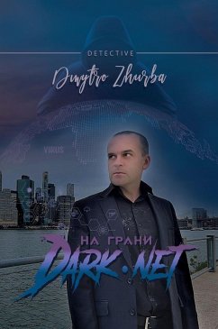 Cover На грани DarkNet