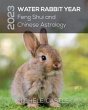 2023 WATER RABBIT YEAR (eBook, ePUB) - Bild 1