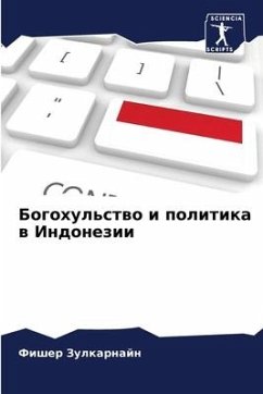 Богохульство и политика в Индонезии - Zulkarnajn, Fisher