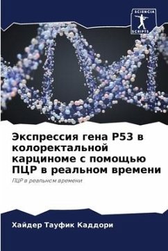 Jexpressiq gena P53 w kolorektal'noj karcinome s pomosch'ü PCR w real'nom wremeni - Kaddori, Hajder Taufik