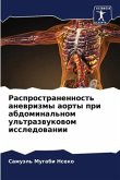 Rasprostranennost' anewrizmy aorty pri abdominal'nom ul'trazwukowom issledowanii