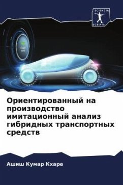Cover Orientirowannyj na proizwodstwo imitacionnyj analiz gibridnyh transportnyh sredstw