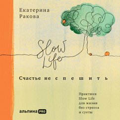 Schast'e ne speshit': Praktiki Slow Life dlya zhizni bez stressa i suety (MP3-Download) - Rakova, Ekaterina