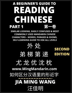 A Beginner's Guide To Reading Chinese Books (Part 1) - Wang, Jia Ming