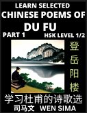 Chinese Poems of Du Fu (Part 1)- Poet-sage, Essential Book for Beginners (HSK Level 1/2) to Self-learn Chinese Poetry with Simplified Characters, Easy Vocabulary Lessons, Pinyin & English, Understand Mandarin Language, China's history & Traditional Cultur