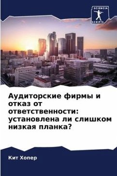 Auditorskie firmy i otkaz ot otwetstwennosti: ustanowlena li slishkom nizkaq planka? - Hoper, Kit