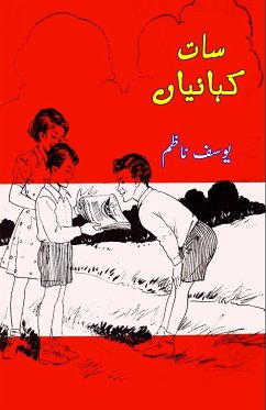 Cover Saat Kahaniyaan