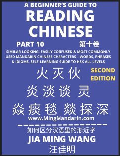 A Beginner's Guide To Reading Chinese Books (Part 10) - Wang, Jia Ming