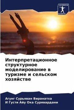 Interpretacionnoe strukturnoe modelirowanie w turizme i sel'skom hozqjstwe - Viranatha, Agung Sur'qwan;Surqwardani, I Gusti Aju Oka