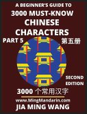 3000 Must-know Chinese Characters (Part 5) -English, Pinyin, Simplified Chinese Characters, Self-learn Mandarin Chinese Language Reading, Suitable for HSK All Levels, Second Edition