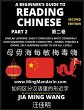 A Beginner's Guide To Reading Chinese... - Bild 1