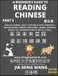 A Beginner's Guide To Reading Chinese... - Bild 1