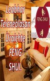 Leabhar Teicneòlasan Ùraichte Feng Shui. (eBook, ePUB)