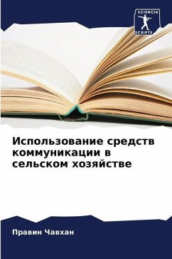 Ispol'zowanie sredstw kommunikacii w sel'skom hozqjstwe - Chawhan, Prawin