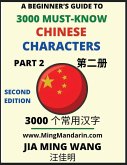 3000 Must-know Chinese Characters (Part 2) -English, Pinyin, Simplified Chinese Characters, Self-learn Mandarin Chinese Language Reading, Suitable for HSK All Levels, Second Edition