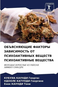 OB#YaSNYaJuShhIE FAKTORY ZAVISIMOST' OT PSIHOAKTIVNYH VEShhESTV PSIHOAKTIVNYE VEShhESTVA - Georges, KUBUIA KAUNDI;Georgine, NDOOLE KATUNDI;Toni, Enok KAUNDI