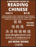A Beginner's Guide To Reading Chinese Books (Part 9)