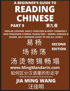 A Beginner's Guide To Reading Chinese Books (Part 9) - Wang, Jia Ming
