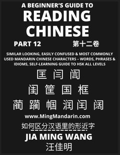 A Beginner's Guide To Reading Chinese Books (Part 12) - Wang, Jia Ming