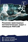 Reshenie prikladnyh matematicheskih zadach s pomosch'ü MATLAB