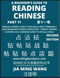 A Beginner's Guide To Reading Chinese Books (Part 11) - Wang, Jia Ming