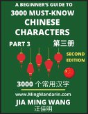 3000 Must-know Chinese Characters (Part 3) -English, Pinyin, Simplified Chinese Characters, Self-learn Mandarin Chinese Language Reading, Suitable for HSK All Levels, Second Edition