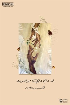 لا دام دي مونسورو (eBook, ePUB) - ديماس, الكسندر