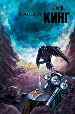 Cover Beznadega (eBook, ePUB)