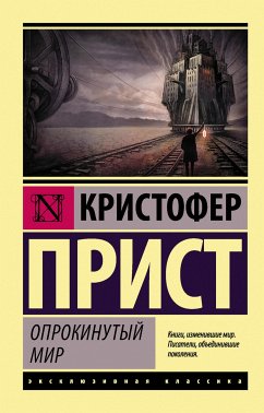 Oprokinutyy mir (eBook, ePUB) - Priest, Christopher