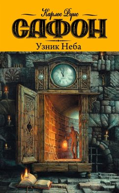Cover Uznik neba (eBook, ePUB)