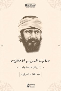 جمال الدين الأفغاني : ذكريات وأحاديث (eBook, ePUB) - القادر المغربي, عبد