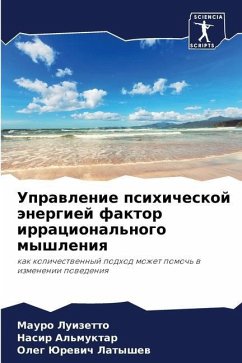 Uprawlenie psihicheskoj änergiej faktor irracional'nogo myshleniq - Luizetto, Mauro;Al'muktar, Nasir;Latyshew, Oleg Jurewich