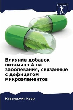 Vliqnie dobawok witamina A na zabolewaniq, swqzannye s deficitom mikroälementow - Kaur, Kawaldzhit