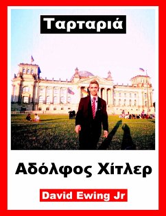 Ταρταριά - Αδόλφος Χίτλερ (eBook, ePUB) - Ewing Jr, David