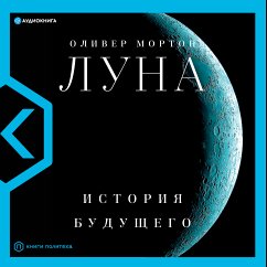 неНумерология: анализ личности (eBook, ePUB) - Перцева, Ольга