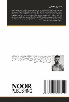 Cover المسرح العالمي