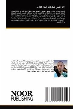 Cover الاثر البيئي للملوثات البيئة الغازية
