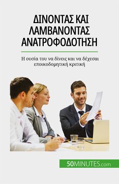 Δίνοντας και λαμβάνοντας ανατροφοδότηση (eBook, ePUB) - Bronckart, Véronique