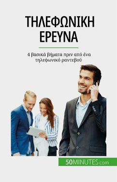 Τηλεφωνική έρευνα (eBook, ePUB) - Spies, Noé