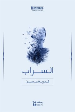 السراب (eBook, ePUB) - حسين, قدرية