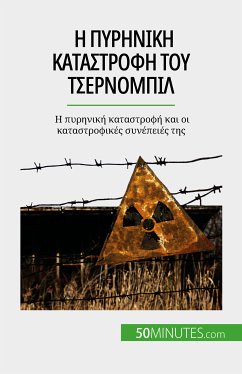 Η πυρηνική καταστροφή του Τσερνομπίλ (eBook, ePUB) - Perrineau, Aude