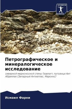 Petrograficheskoe i mineralogicheskoe issledowanie - Farni, Ismail