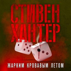 Cover Hot Springs (MP3-Download)