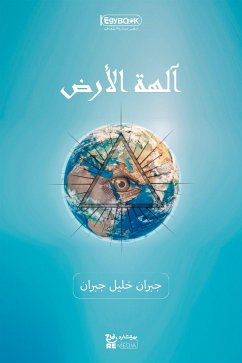 آلهة الأرض (eBook, ePUB) - خليل جبران, جبران