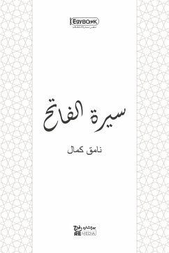 سيرة الفاتح (eBook, ePUB) - كمال, نامق