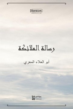 رسالة الملائكة (eBook, ePUB) - العلاء المعري, ابو