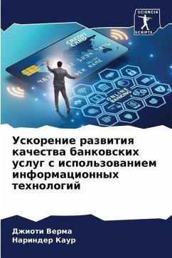 Uskorenie razwitiq kachestwa bankowskih uslug s ispol'zowaniem informacionnyh tehnologij - Verma, Dzhioti;Kaur, Narinder