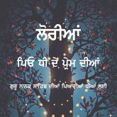 Loriyan - Peo Dhee de Prem Diyan: Punjabi Sikh Loriyan Volume 1